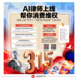 3月14日读报|缤纷如画！省植物园20万株郁金香盛放 