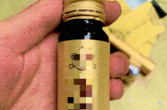 消费者多次网购“养生酒”饮用出现不适，法院：商家退款并支付惩罚性赔偿