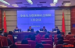 全年招聘活动不少于200场，长沙今年确保新增15万人就业