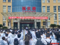 人体解剖学开课仪式，先向“无言良师”致敬