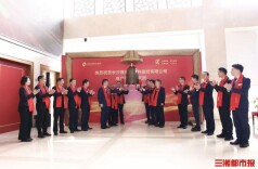 湖南迎今年首家A股上市公司！族兴新材正式登陆北交所|湘股观察