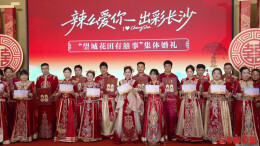 花田有“囍”！18对新人油菜花海里喜结良缘，机器人化身“伴郎伴娘”