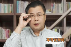 军哥说新闻｜战火离我们有多远？早已烧到了你的钱包