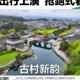 3月23日读报|湘超联赛又要来了，今年竞赛规程部分细节有调整