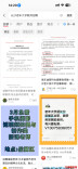 老年大学教师招聘“爆单”，银发教育迎来师资新风口