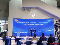 文化+科技，长沙职工的这场创意比拼很精彩