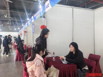 52家名企携2000+岗位亮相，湖南举办高校毕业生专场招聘会