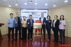 湖南首个肥厚型心肌病专病门诊落地，破解疾病诊疗路径临床难点