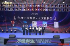 两会合一，书香出圈！2026岳麓书会暨长沙图书交易会启幕