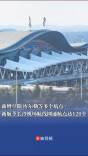 新增阜阳、库尔勒等多个航点，新航季长沙机场航线网通航点达120个