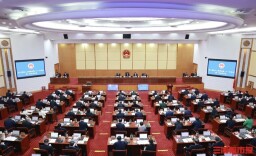 湖南省十四届人大常委会举行第二十一次会议