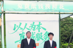 玩游戏赢好礼、纸钱免费换鲜花，长沙清明文化节开启