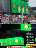 阴雨天让长沙变“抽象”，街头大屏开始种太阳