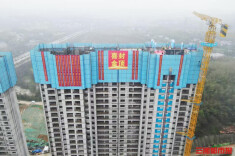 预计10月竣工！长沙白马家园项目首批楼栋率先封顶｜读城
