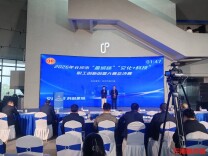 六大赛道可选、多重扶持护航，2026创业大赛湖南选拔赛开启报名