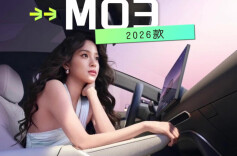欧阳娜娜“设计”的车，怎么样？| 五一看车展