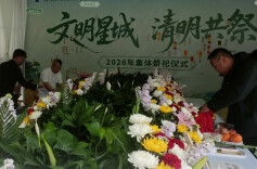 默哀、点长明灯、献鲜花，长沙举行清明共祭公益活动