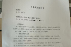 100元，用你的脸来做AI短剧，愿意吗 长沙一公司招募AI短剧肖像授权人 律师提醒：警惕多重风险