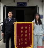 二手平台“私下交易更优惠”？7人被骗，民警跨省全额追回