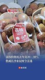 荔枝价格比去年贵两至三成，仍成市民时令首选