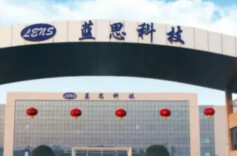 蓝思科技一季度营收141.39亿元，归母净利润亏损1.49亿元|湘股观察