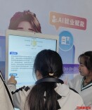 湖南启动全省联动招聘，智能就业体验区吸引众多应聘学子