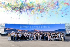 全心全意为用户服务，问界在工厂验收交付仪式圆满落幕