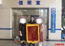 网购“假退货”，株洲一女子涉嫌诈骗被抓，警方：别把违法当成“薅羊毛”
