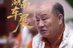 我与湖南车展 | 肖时勇：董事长为什么要做新媒体IP