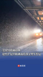 受持续降雨影响，途经沪昆铁路湖南段部分列车停运