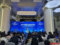 国家级服务窗口落地长沙经开区，打通知识产权服务“最后一公里”