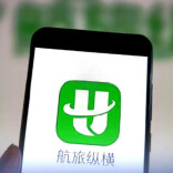 航旅纵横App突发服务异常，官方致歉：全力抢修，建议走线下渠道