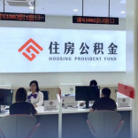 长沙住房公积金可以提前还款，每年仅限1次且间隔12个月