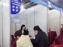 技能赋能“职”通车，湖南举办灵活就业专场招聘会