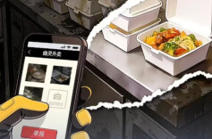 湖南省消保委教你三招辨别“幽灵外卖”