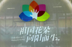 科技赋能呵护孩子心灵，湖南青少年心理健康科普基地来了