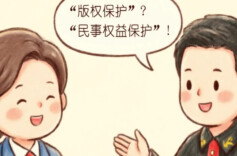 AI生成内容引发版权争议，法院从“民事权益保护”角度破局