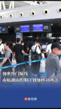加密热门航线，南航湖南假期计划加班48班次