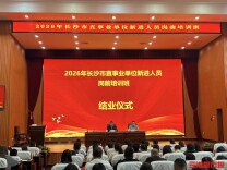 点赞湖南政府与创业者共担风险，重庆大学博士生携外科导航手术机器人项目期待返湘创业  