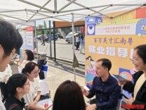 粤聚英才逐梦湾区，2026南粤N城联动春季招聘走进长沙