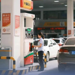 5月8日24时油价或上涨，加一箱油预计多花费4元
