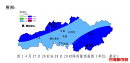 今明长沙大到暴雨伴大风，假期先晴后雨冷暖起伏