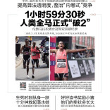 4月27日读报|中办国办发文：保障新就业群体对算法规则的选择权