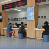 长沙公积金支持代际互助提取，允许缴存人家庭的直系亲属提取各自的住房公积金