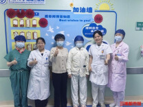 每天跳两小时广场舞，73岁奶奶自体移植后顺利出院