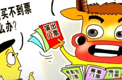 谨防“黄牛”“黑导”，赣鄂湘三省消费者组织发布“五一”假期消费提示