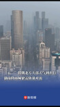 “五一”假期北方大部天气利出行，湖南降雨频繁需防强对流