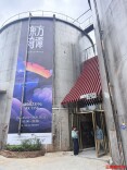 油罐变数字艺术馆，长沙百年工业遗存焕新丨嗨FUN五一