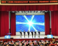 预防为先，健康不掉队！湖南省启动工伤预防和职业病防治培训