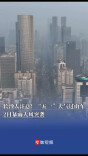长沙人注意！“五一”天气过山车，2日暴雨大风突袭